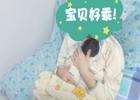 佛冈人医儿科教你“爱的抱抱”：给早到的宝宝更多爱