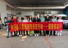 送医进企业 佛冈人医党委开展健康基层行义诊活动