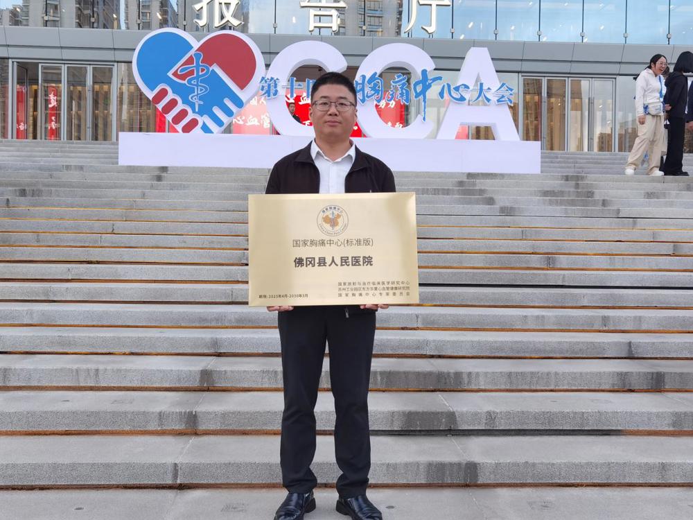 微信图片_20250428111708