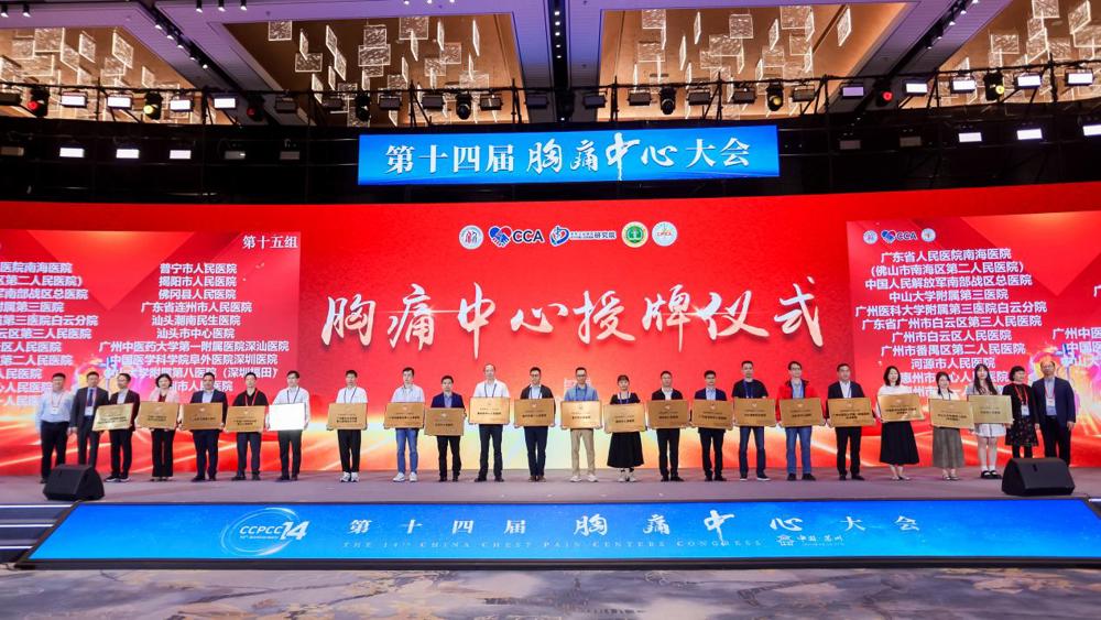 微信图片_20250428111716