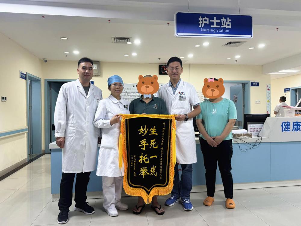 微信图片_20250610090545_副本_副本