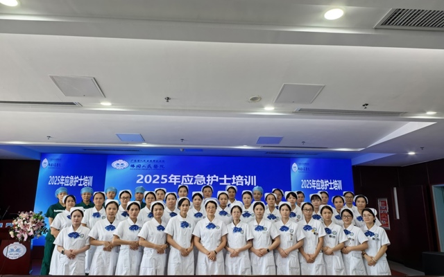 炼应急精兵 筑生命防线 佛冈人医成功举办2025年度应急护士专项培训