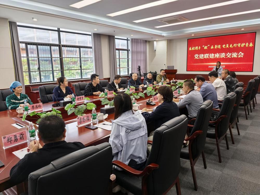 微信图片_20251022164544_767_2