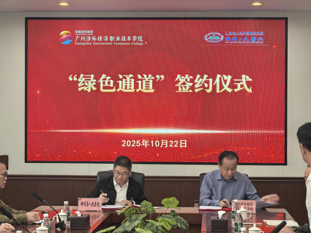 微信图片_20251022164457_765_2