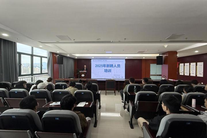 共助新力量 “医”起向未来——佛冈县人民医院组织开展2025年新聘人员培训