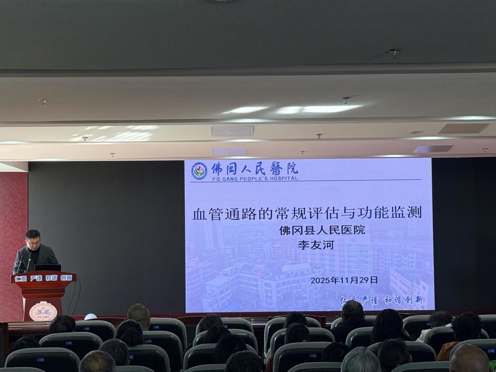 微信图片_20251202094322