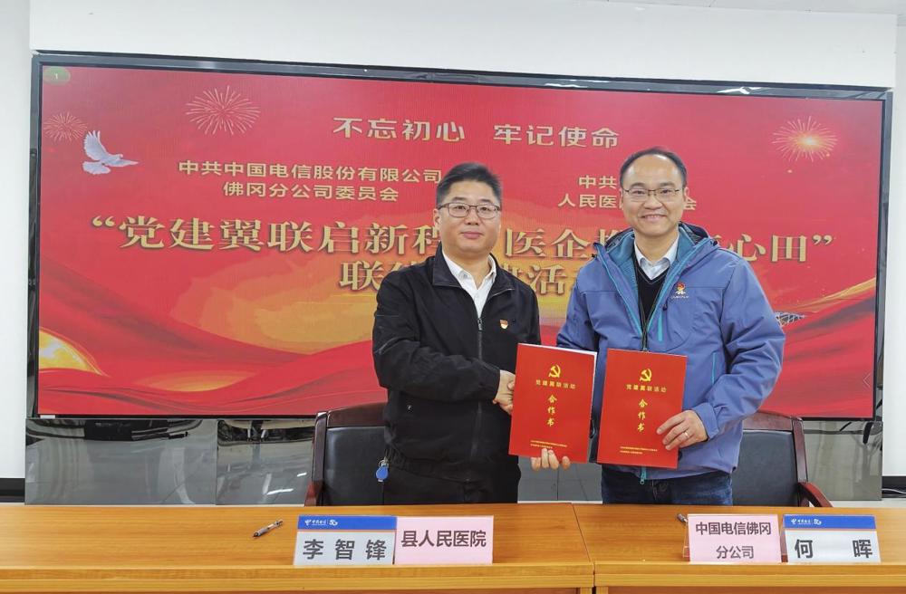 微信图片_20260126173141_82_1077