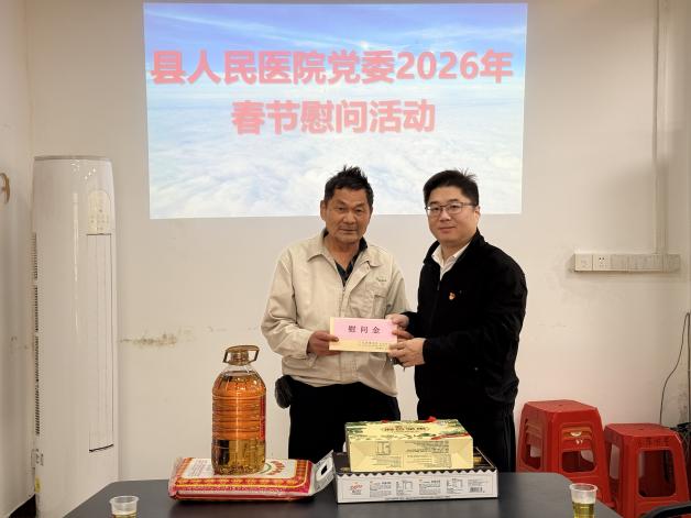 微信图片_20260213112357_1972_32