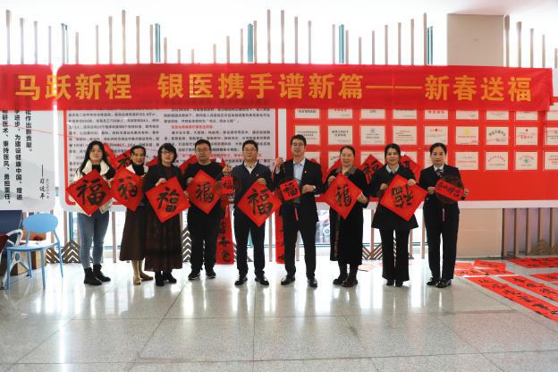 迎春送温暖 相伴情意浓 佛冈人医开展2026年春节系列慰问活动
