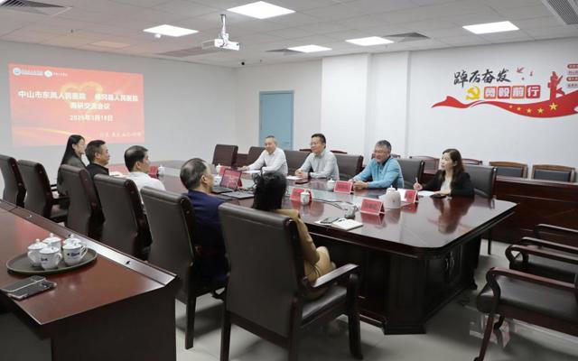 中山市东凤人民医院到佛冈人医交流学习 共促精细化管理与服务提升