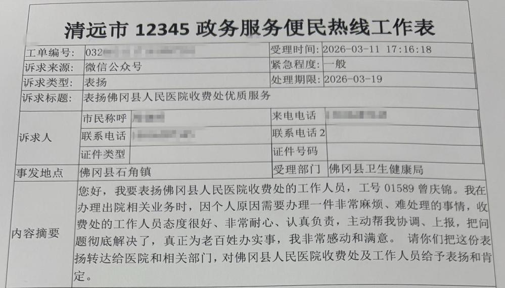 4389295181789615943_副本