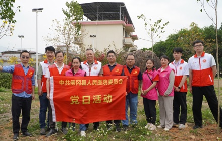 履“植”尽责添新绿 党旗飘扬践初心 佛冈人医开展植树节系列志愿服务活动
