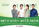世界防治结核病日丨全民参与 终结结核