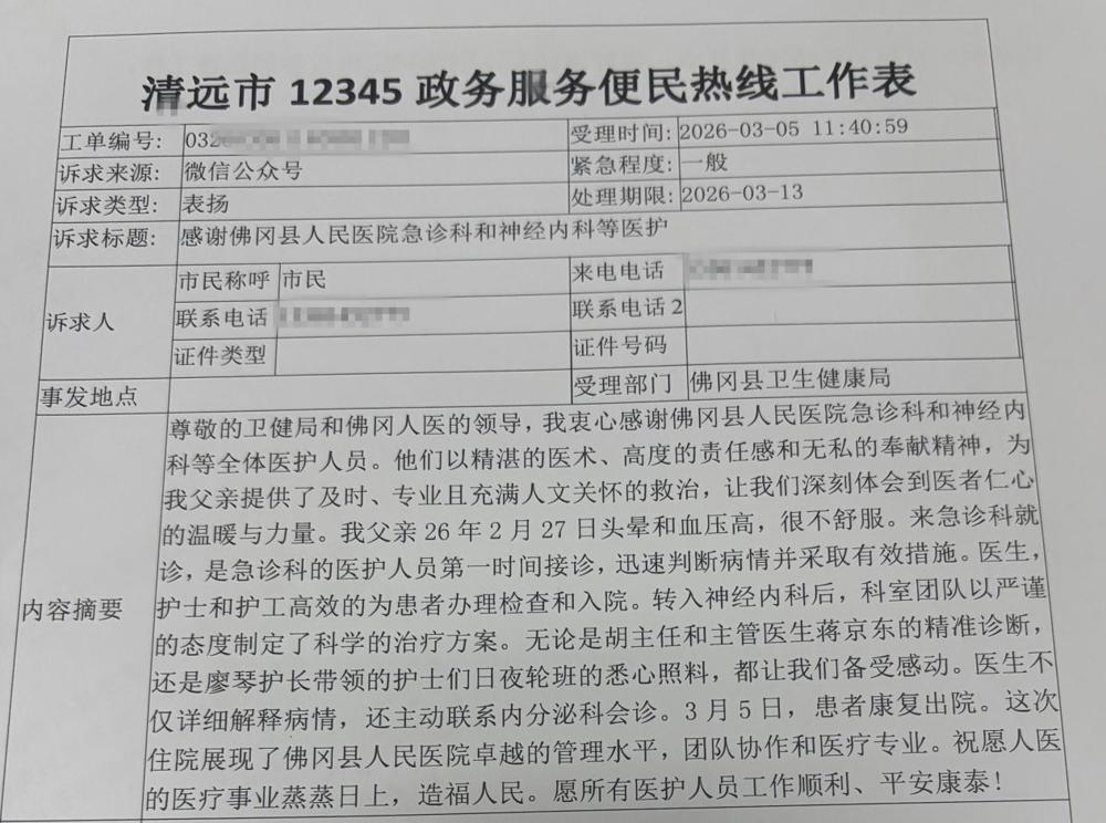 5005607995170530639_副本