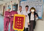多面锦旗表扬信“组团”抵达 佛冈人医小举动大温暖！