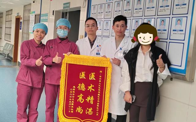 多面锦旗表扬信“组团”抵达 佛冈人医小举动大温暖！