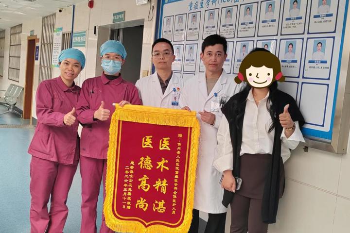 多面锦旗表扬信“组团”抵达 佛冈人医小举动大温暖！