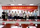 佛冈人医召开广东省人民医院第九批帮扶专家总结座谈会暨欢送会