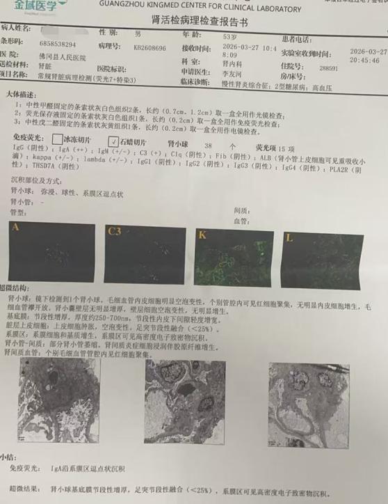 84f537a2859c2da2c39691af4652f3e9