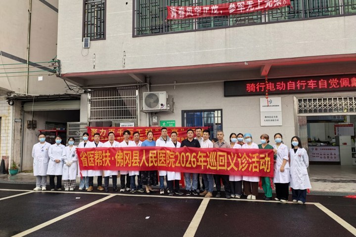 佛冈人医联合开展巡回义诊活动 合力守护群众健康