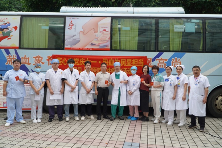 世界献血者日丨佛冈人医开展无偿献血主题活动