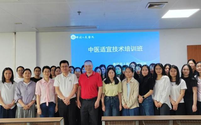 传承中医精粹 佛冈人医开展中医适宜技术专项护理培训
