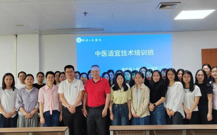 传承中医精粹 佛冈人医开展中医适宜技术专项护理培训
