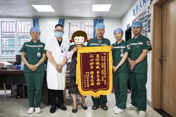 凌晨3点倒下 5点重生 佛冈人医多学科抢救急性心肌梗死患者