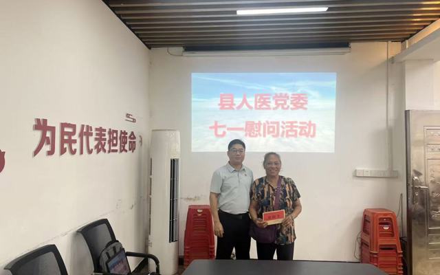 坚守医者为民初心 实干护航健康民生 佛冈人医开展“七一”系列主题活动