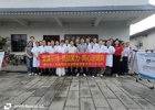 党建引领聚合力·统战同心送健康 佛冈人医开展“七一”主题义诊暨廉政文化教育活动
