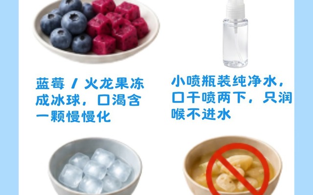 健康科普丨苦夏难熬 一支透析肾友控水妙招请收好
