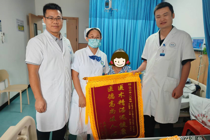 又双叒收到锦旗！佛冈人医这些科室被患者狠狠“点赞”了